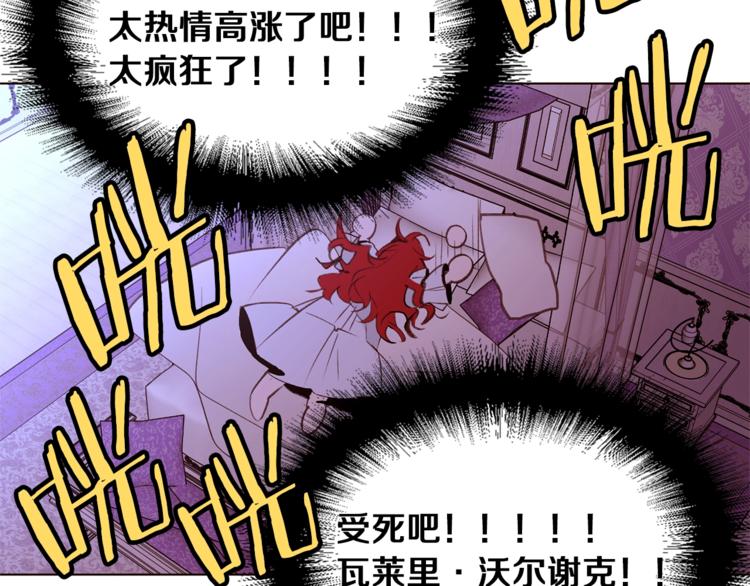 第29话 神采奕奕70