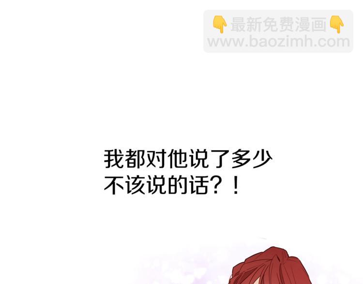 第29话 神采奕奕74