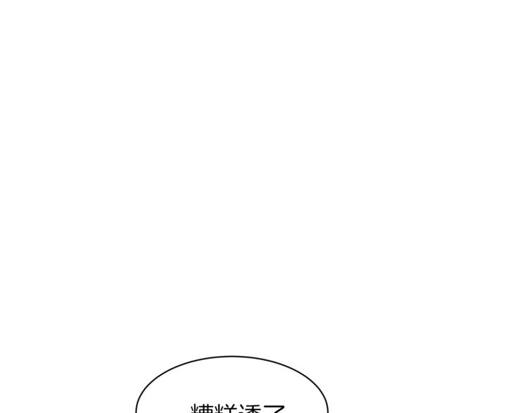第29话 神采奕奕76