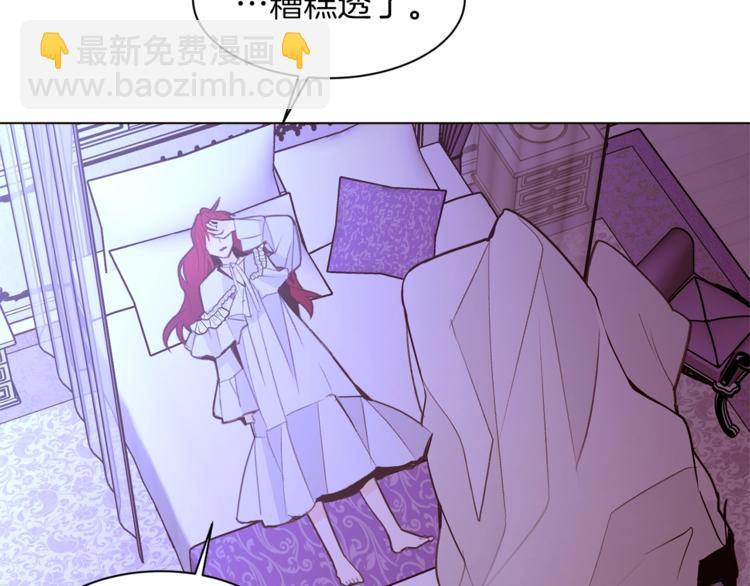 第29话 神采奕奕77