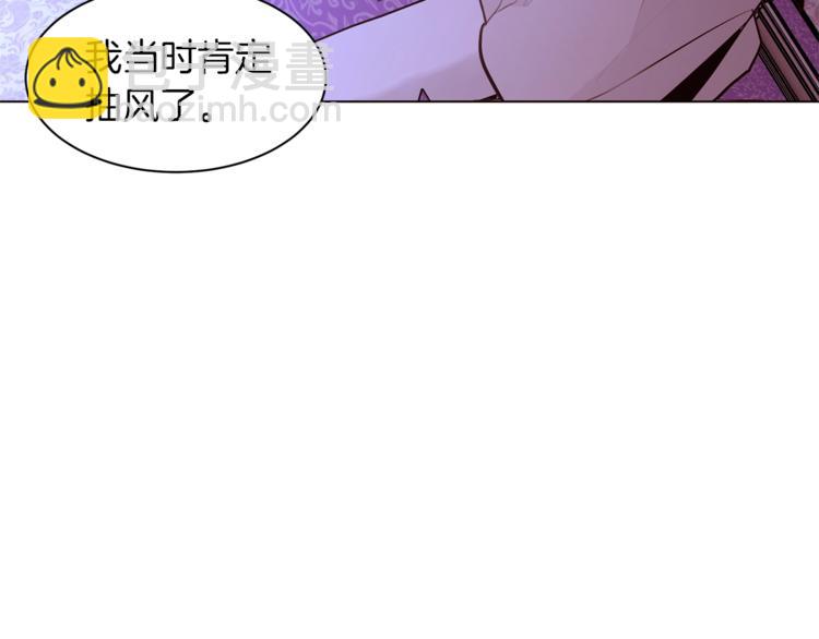 第29话 神采奕奕78