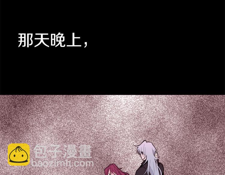 第29话 神采奕奕82