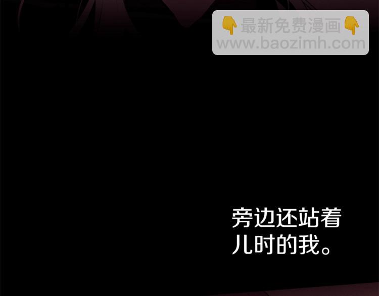 第29话 神采奕奕86