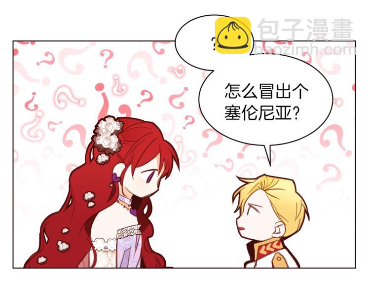 第29话 神采奕奕9