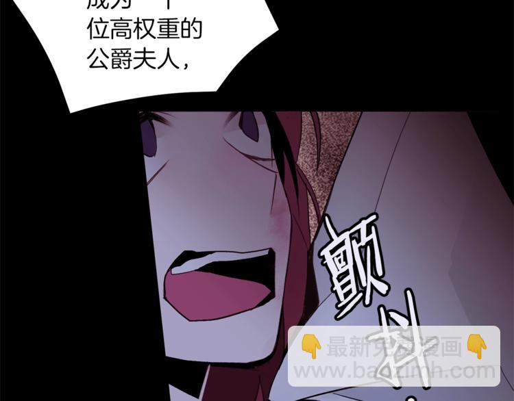 第29话 神采奕奕91