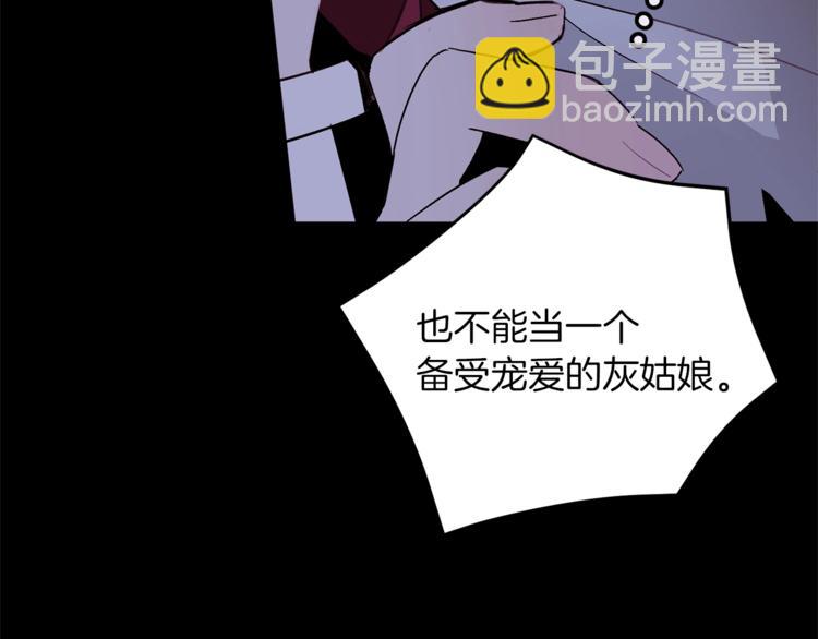 第29话 神采奕奕92