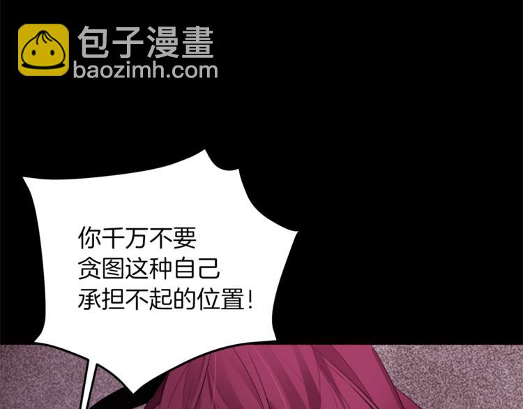 第29话 神采奕奕93