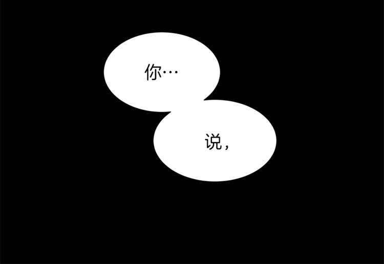第29话 神采奕奕96