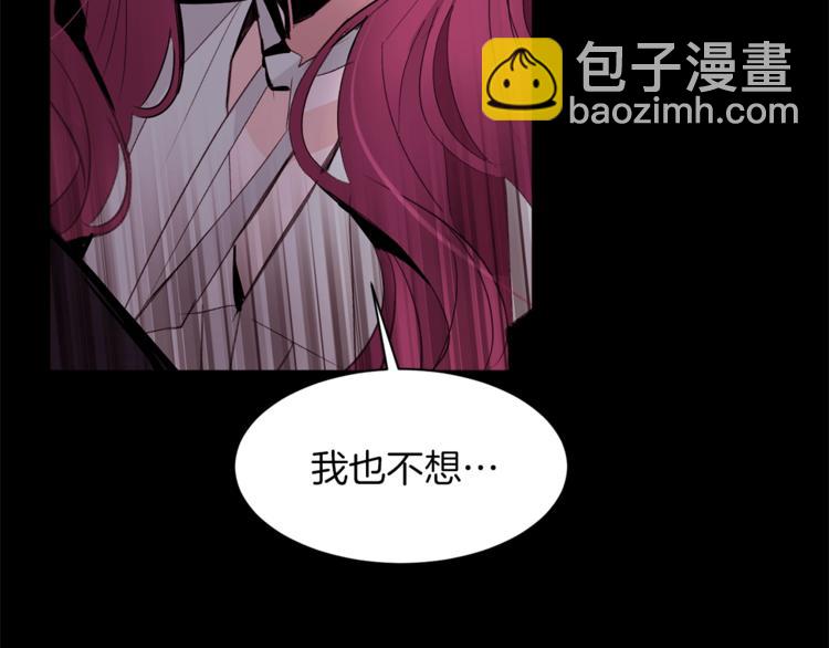 第29话 神采奕奕98
