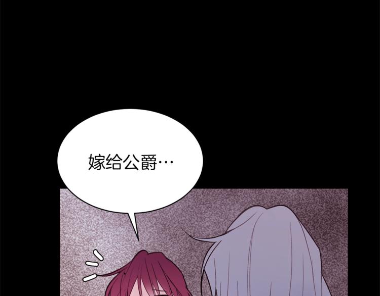 第29话 神采奕奕99