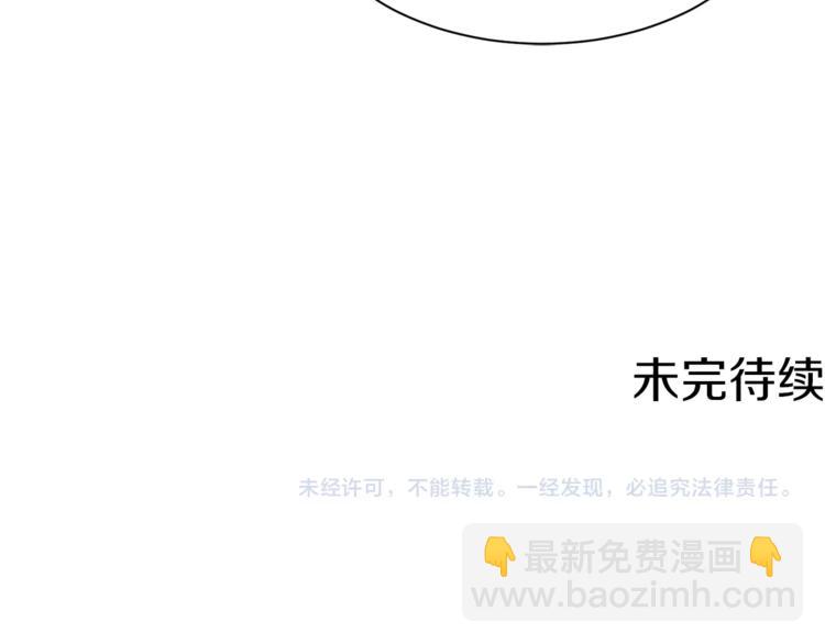 第30话 拒绝101