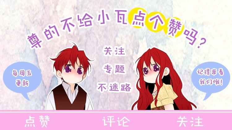 第30话 拒绝108