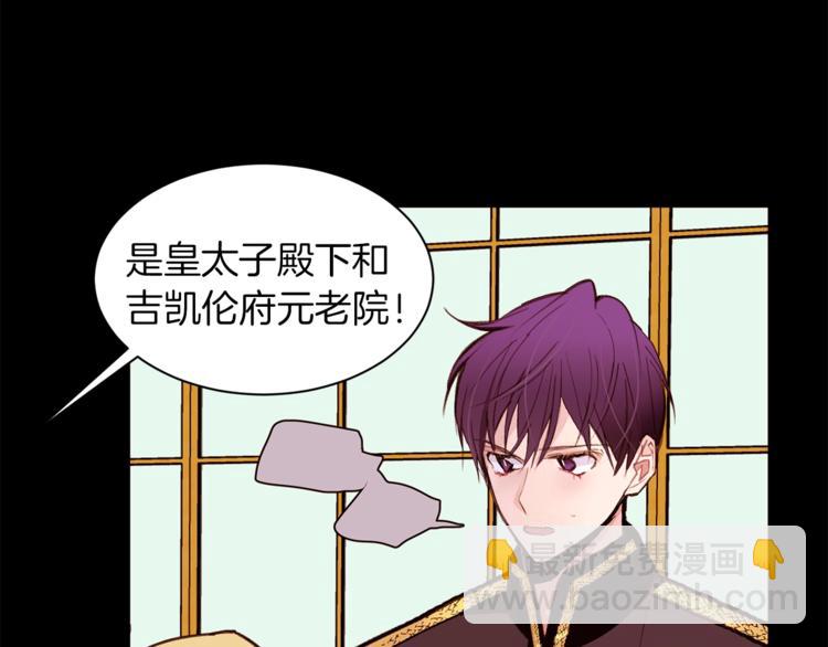 第30话 拒绝11