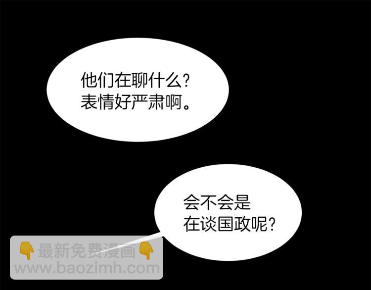 第30话 拒绝13