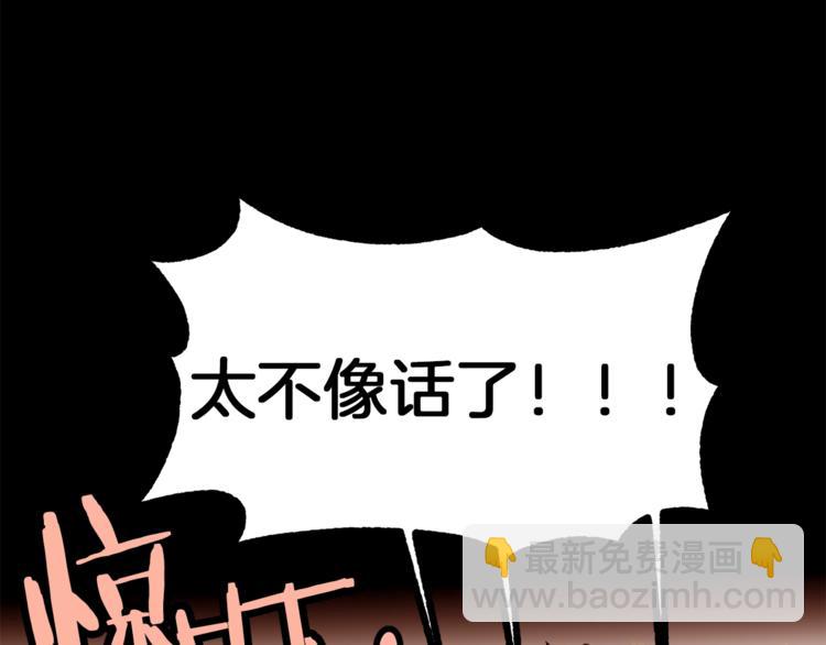 第30话 拒绝16