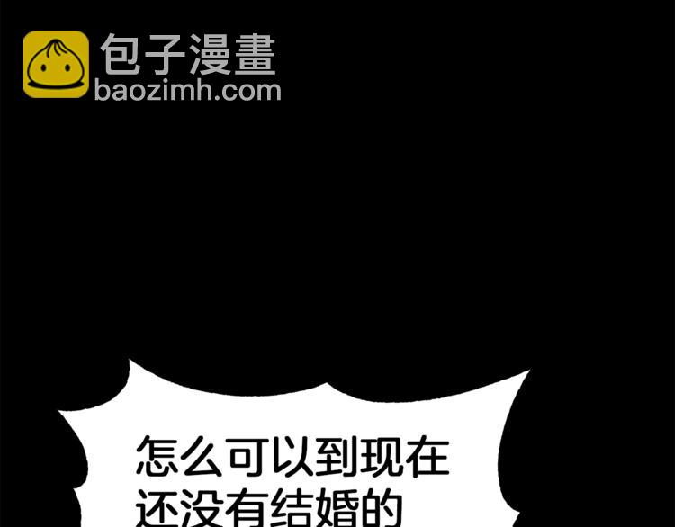 第30话 拒绝18