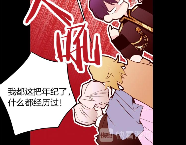 第30话 拒绝24