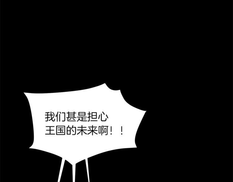 第30话 拒绝28
