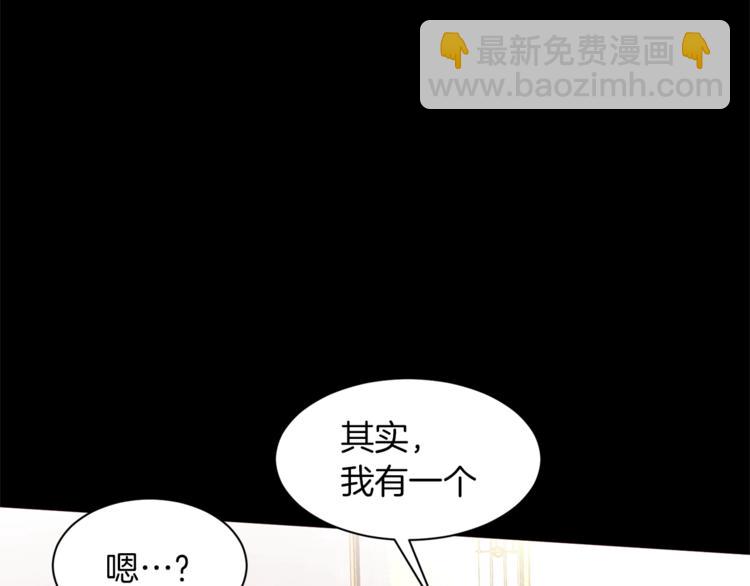 第30话 拒绝33