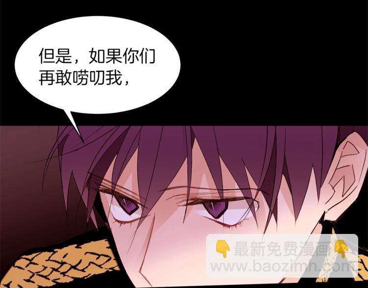 第30话 拒绝43
