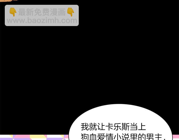 第30话 拒绝44
