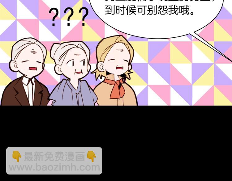 第30话 拒绝45