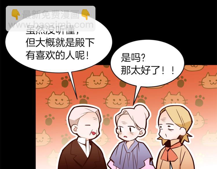 第30话 拒绝53