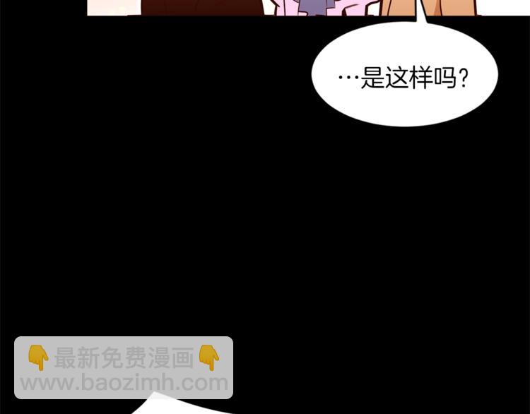 第30话 拒绝54