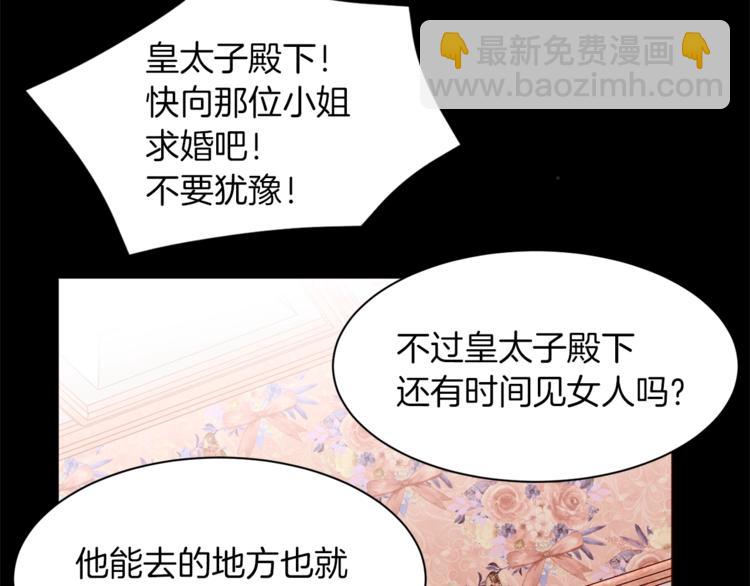 第30话 拒绝55