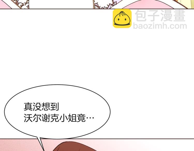第30话 拒绝59
