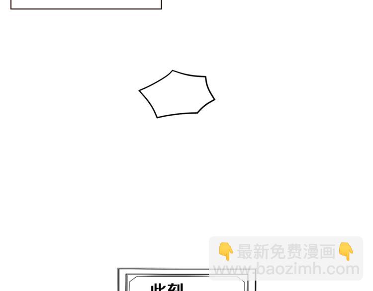 第30话 拒绝63