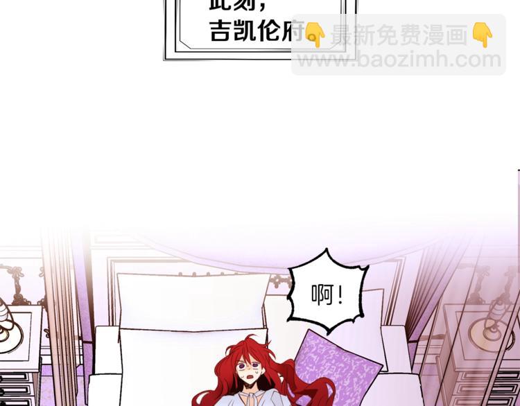 第30话 拒绝64