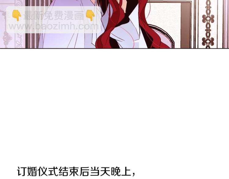第30话 拒绝67