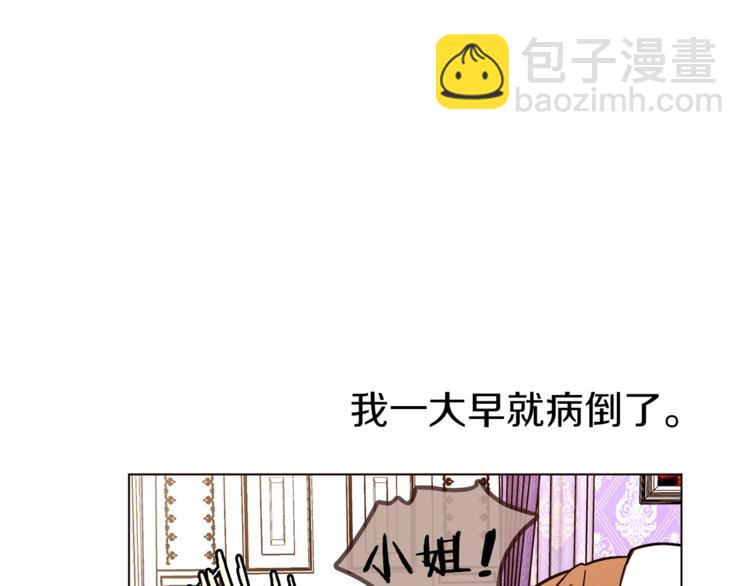 第30话 拒绝69