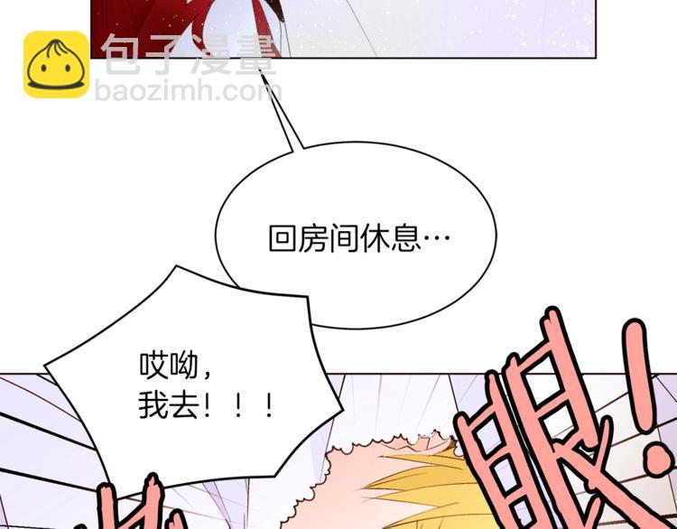 第30话 拒绝79