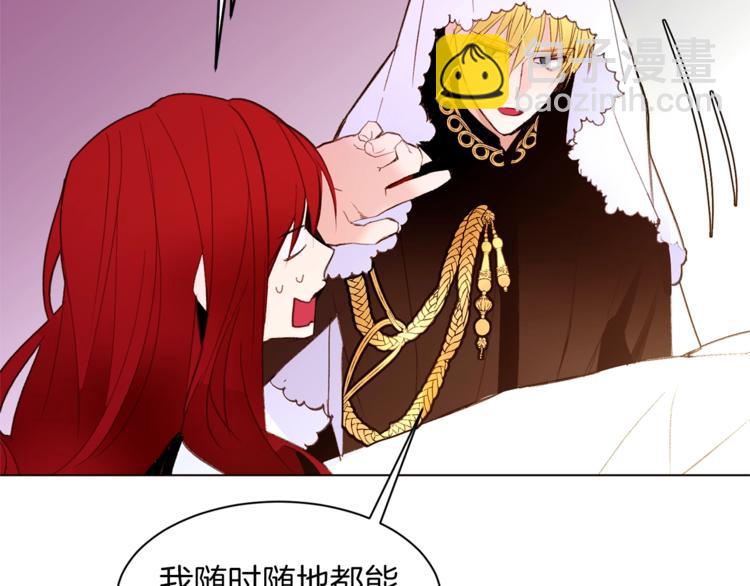 第30话 拒绝82