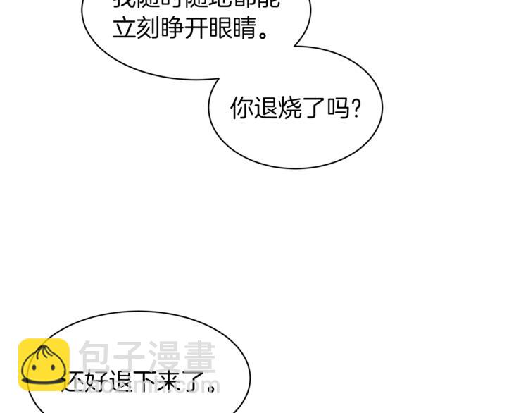 第30话 拒绝83