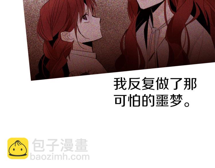 第30话 拒绝87