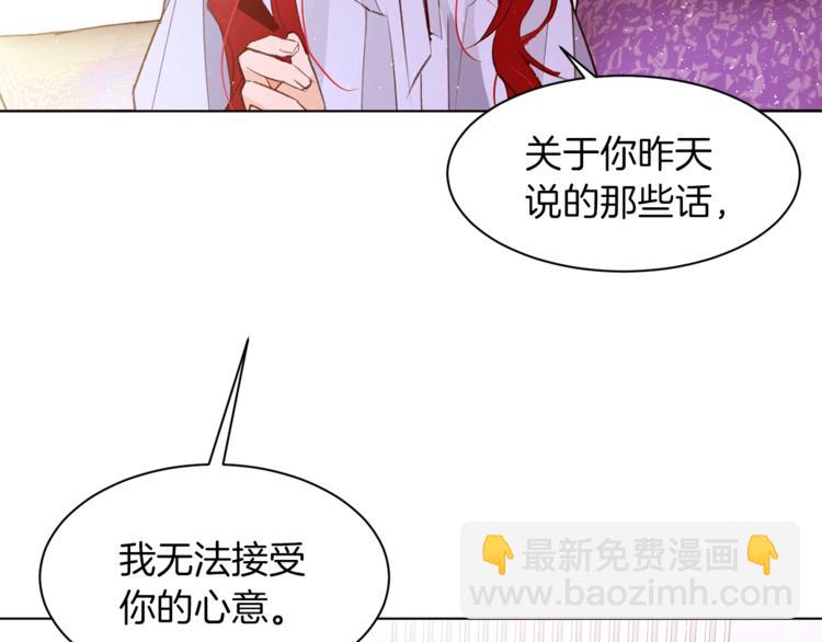 第30话 拒绝94