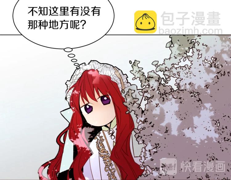 第31话 相信我102