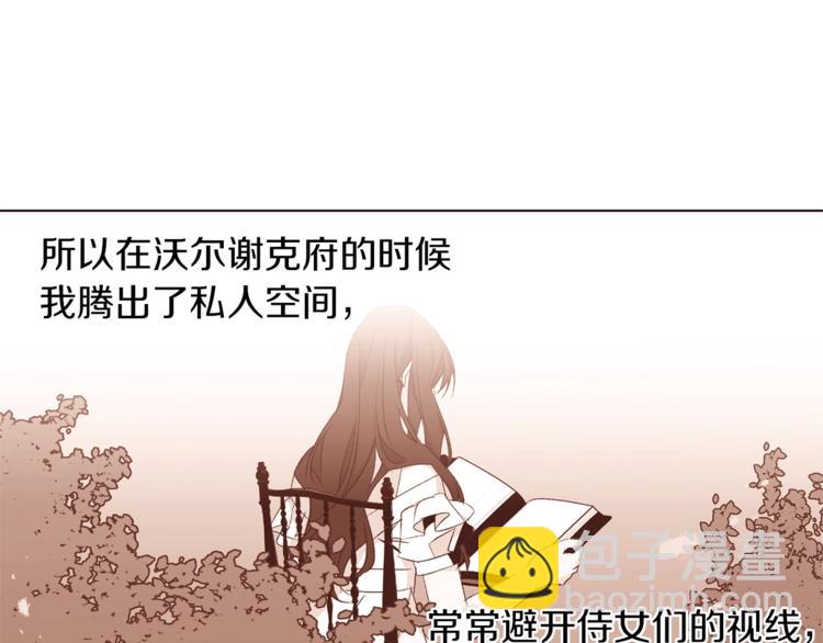 第31话 相信我104