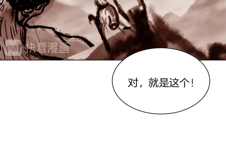 第31话 相信我131
