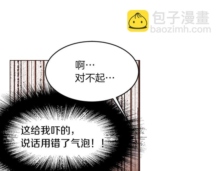 第31话 相信我136