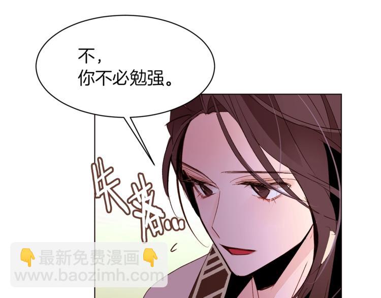 第31话 相信我138