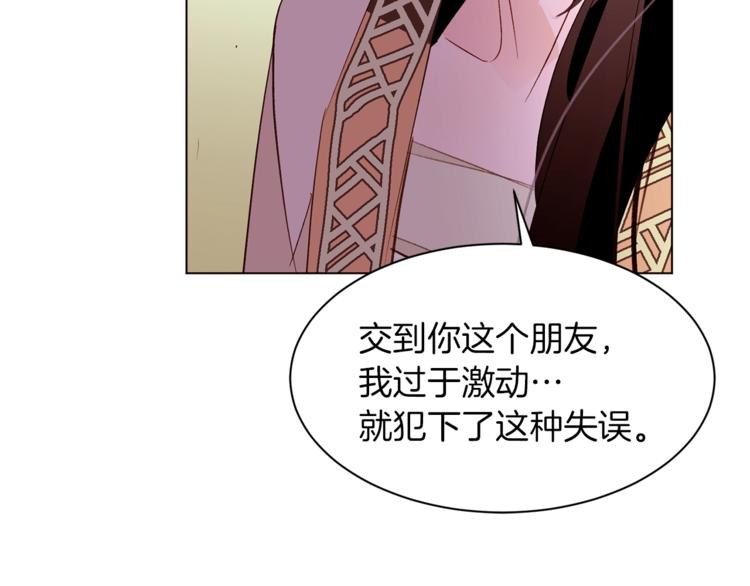 第31话 相信我139