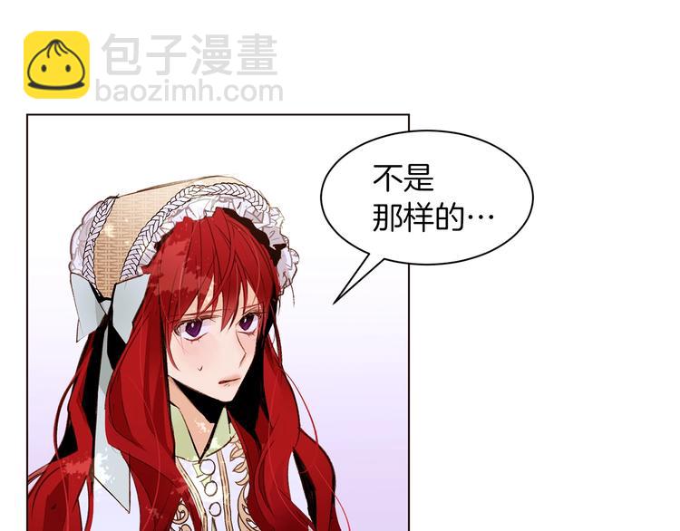 第31话 相信我141