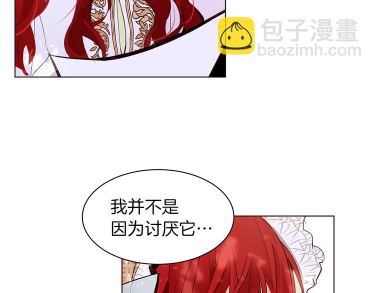 第31话 相信我142