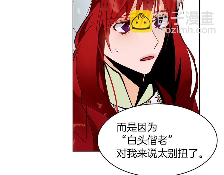第31话 相信我143
