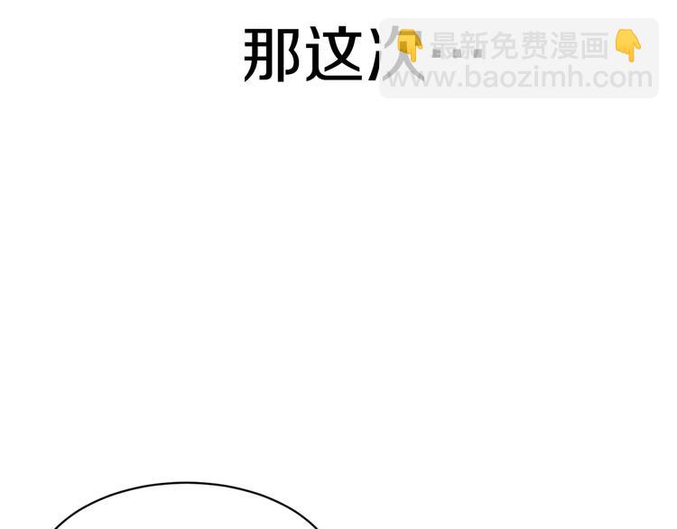 第31话 相信我147