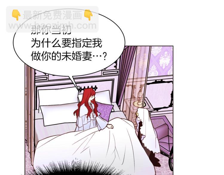 第31话 相信我17